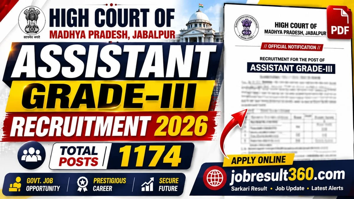 MP High Court Assistant Grade-III Vacancy 2026